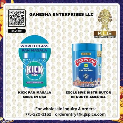 Sponsor ad: Ganesha Enterprises