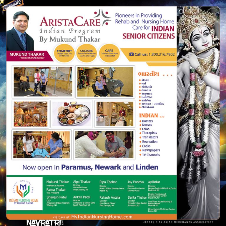 Navratri 2017 at IndiaSquare, Jersey City