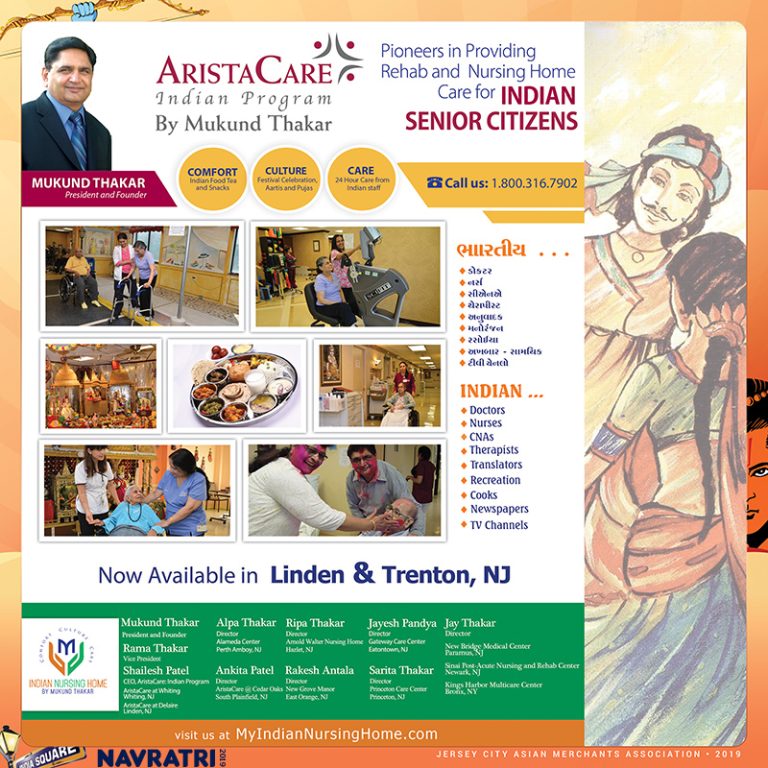 Navratri 2019 at IndiaSquare, Jersey City